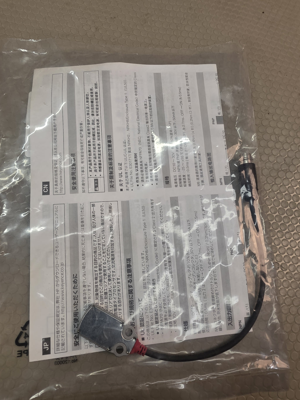 Keyence PR-FB30CP Photoelectric Sensor M8 PNP 10-30VDC 30mm NEW
