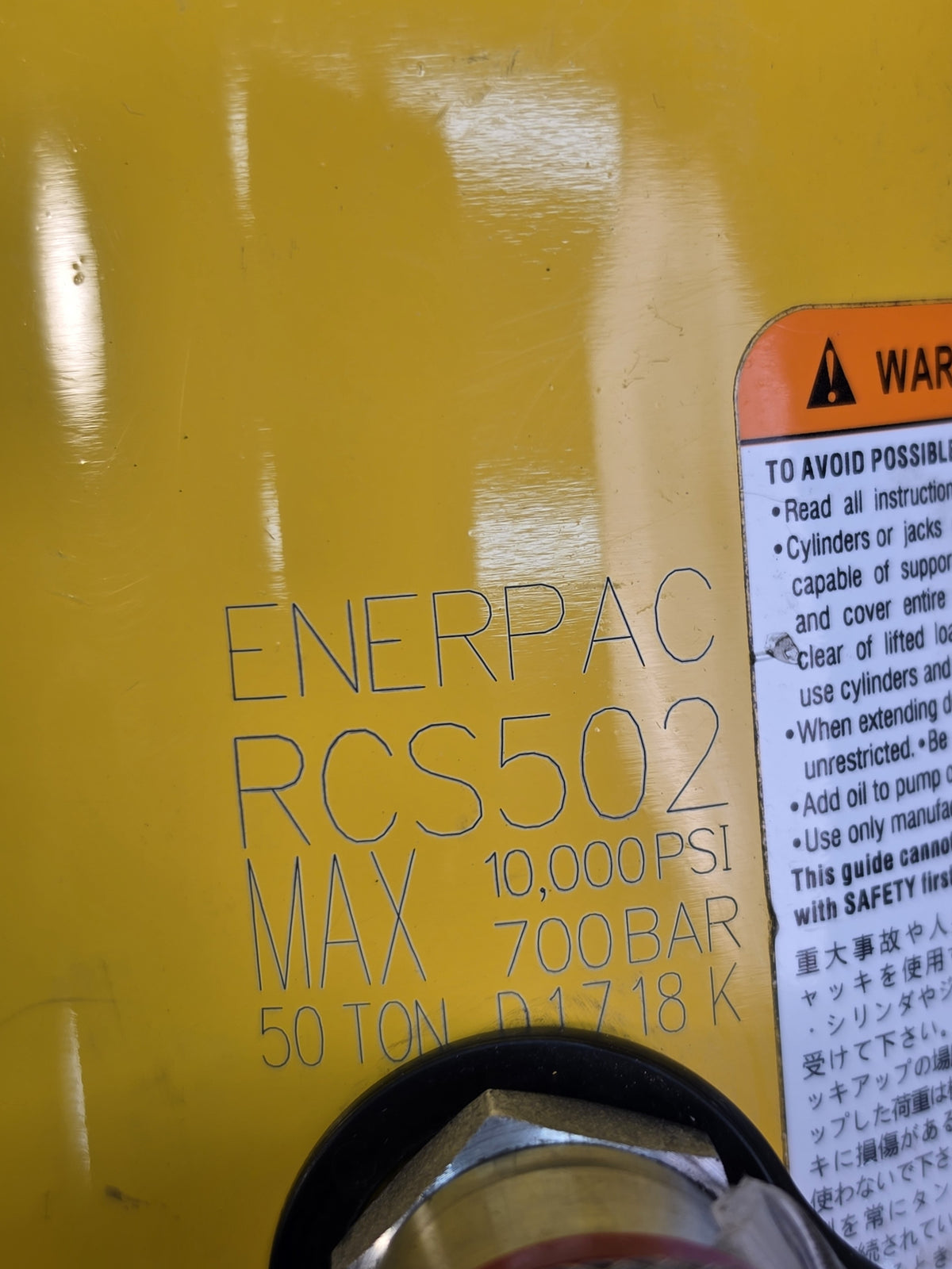 Enerpac RCS502 50 Ton Low Height Hydraulic Cylinder 10,000 PSI