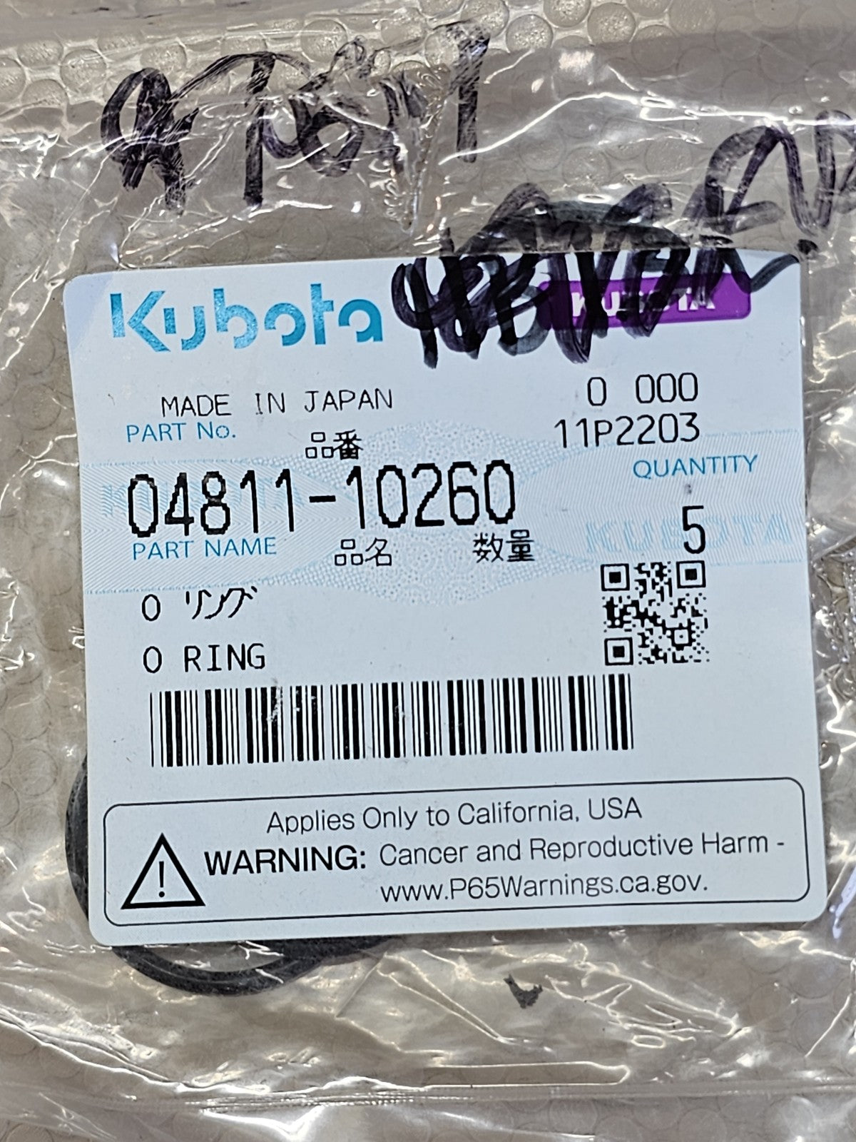 Kubota 04811-10260 OEM O-Ring Seal 5-Pack for Heavy Equipment 