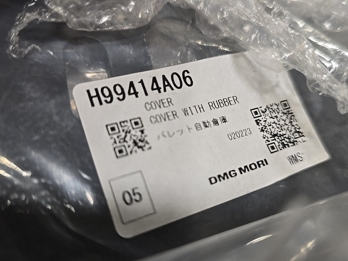 DMG MORI H99414A06 H09404A06 Adjust Way Cover CNC Machine Spare Part OEM 2x