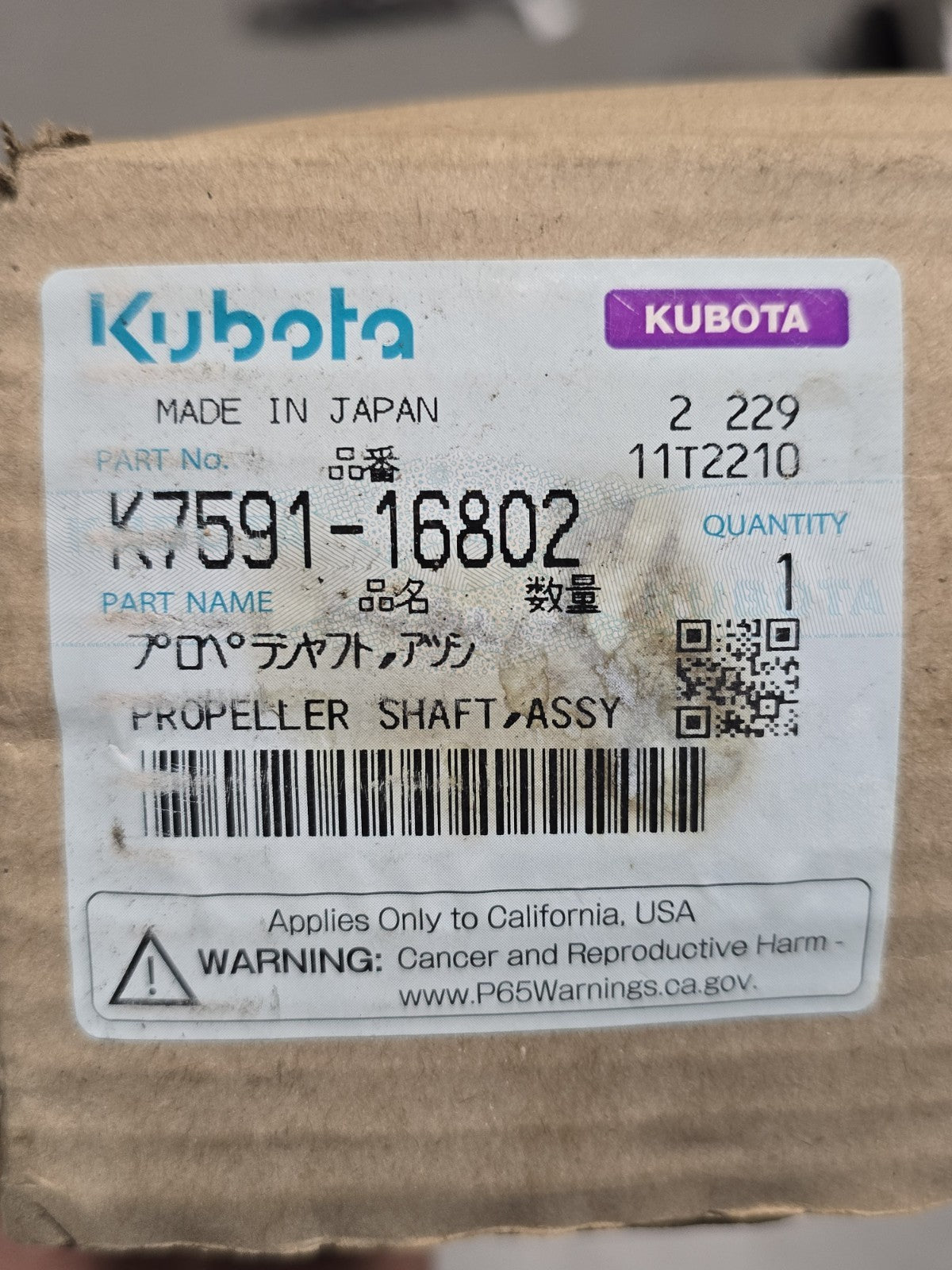 Kubota OEM K7591-16802 OEM  Propeller Shaft Assembly RTV-X UTV OEM New