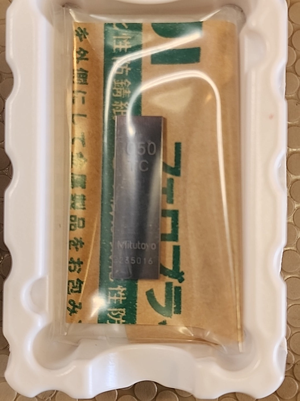 MITUTOYO GUAGE BLOCK 612105-531 0.05" CARBIDE WEAR ASME 0