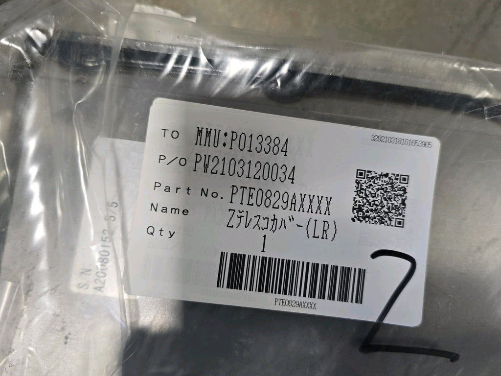 New Matsuura H.Plus-630 CNC Z-Axis Telescopic Way Cover Set PTE0825AXXXX Lf18-21