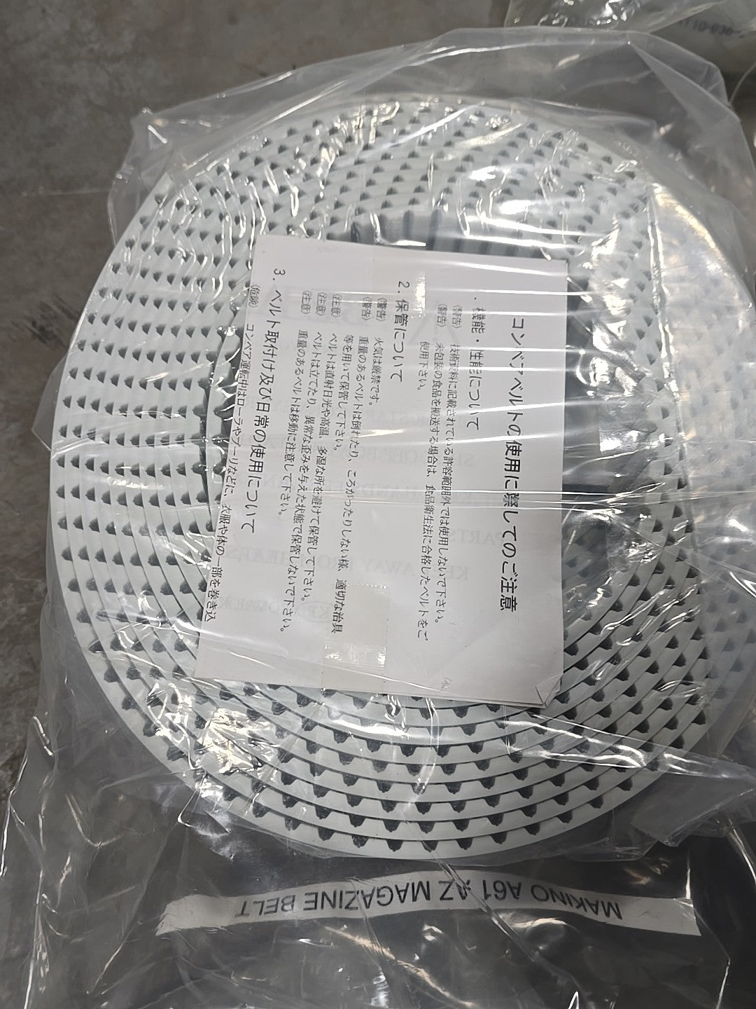 Matsuura & Mori Machine VERTICAL AXIS TOOL CHANGE ROBOT DRIVE BELT XXA3735B LOT!