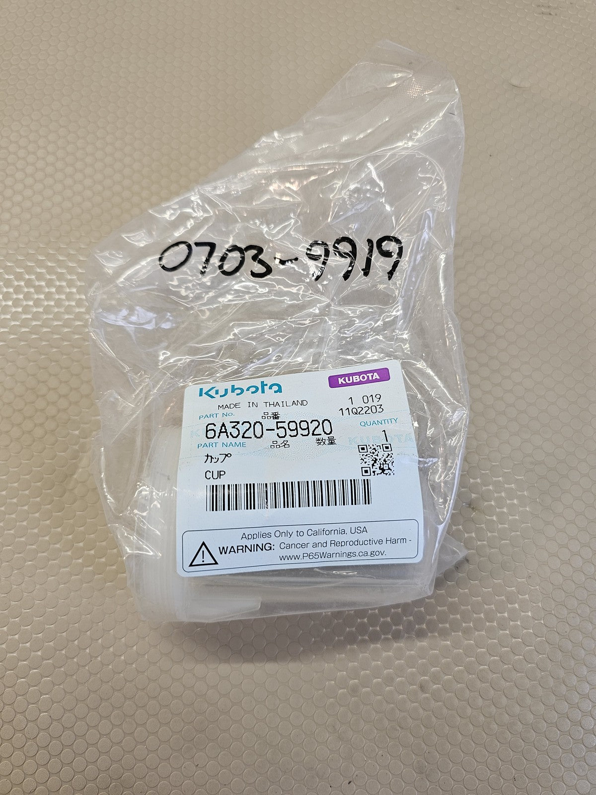 Kubota 6A320-59920 Fuel Filter Cup OEM Tractor UTV Part New OEM
