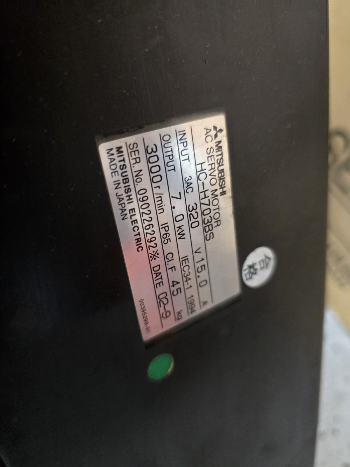 Mitsubishi AC Servo Motor HC-H703BS - *BARELY USED* 