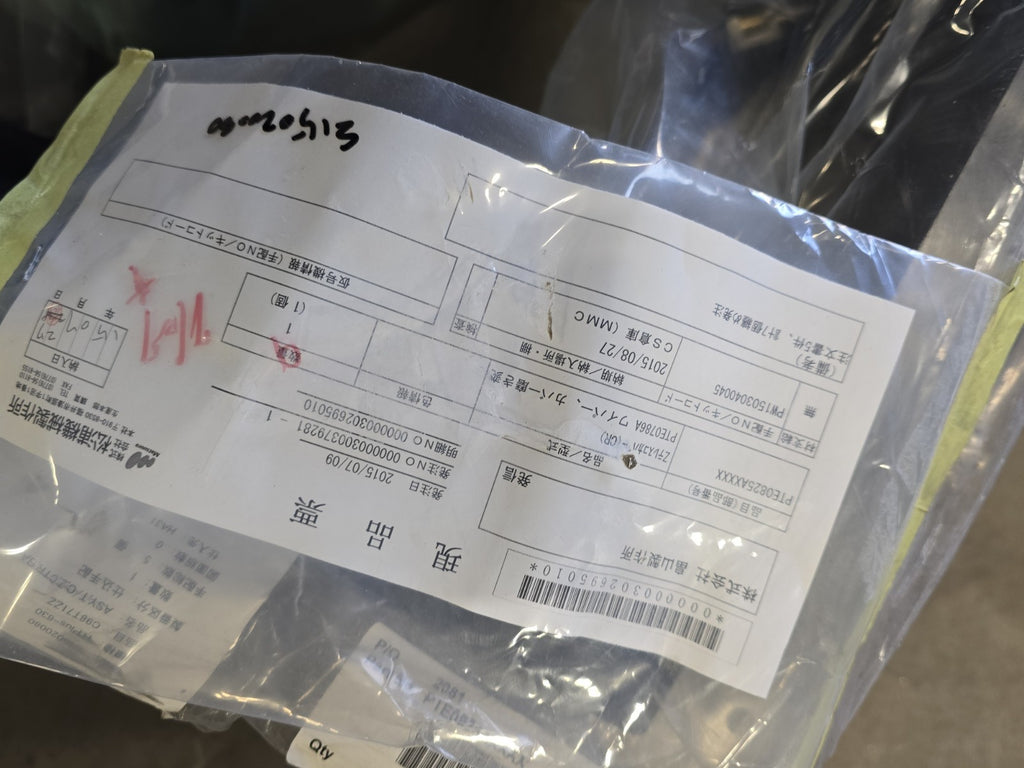 New Matsuura H.Plus-630 CNC Z-Axis Telescopic Way Cover Set PTE0825AXXXX Lf18-21