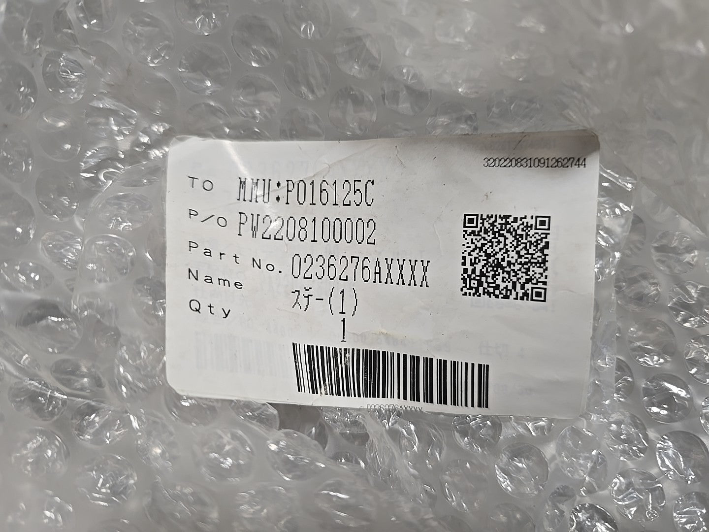 Matsuura Cublex Parts 63? X-Axis Left And Right Way Cover  Genuine OEM - NEW
