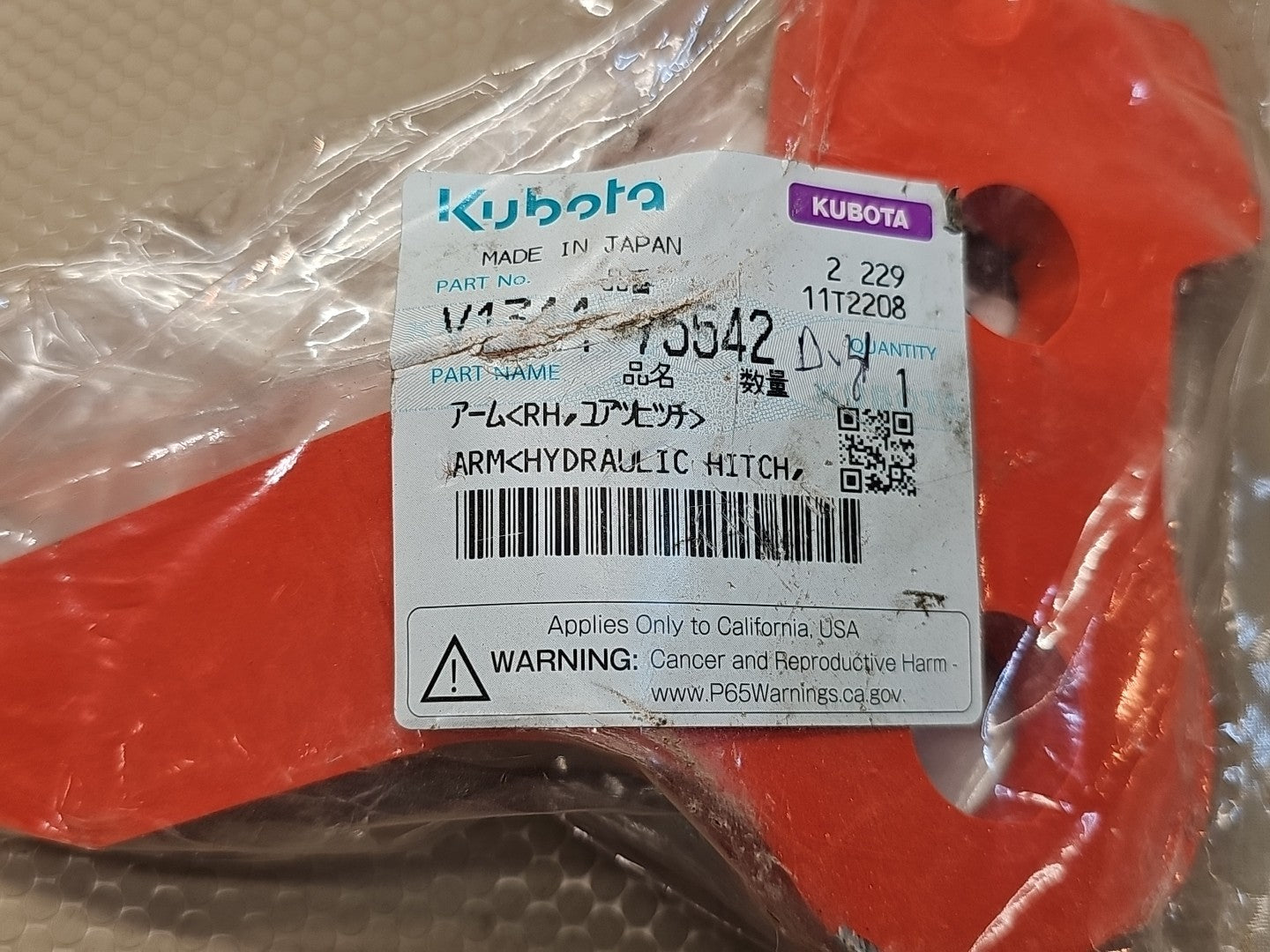 OEM Kubota ARM (HYDRAULIC HITCH, - V1311-75542￼