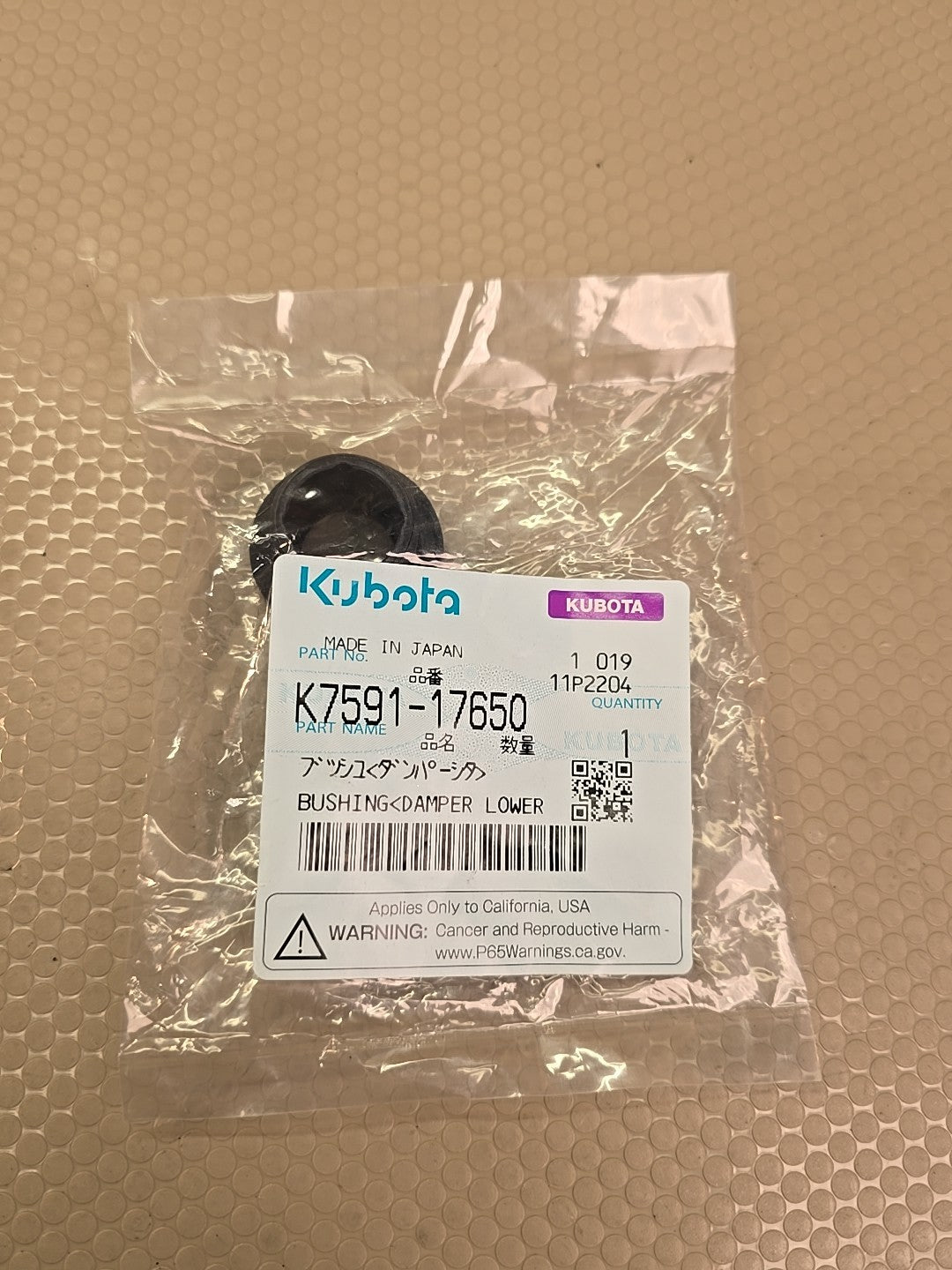 Kubota OEM Lower Damper Bushing K7591-17650 NEW