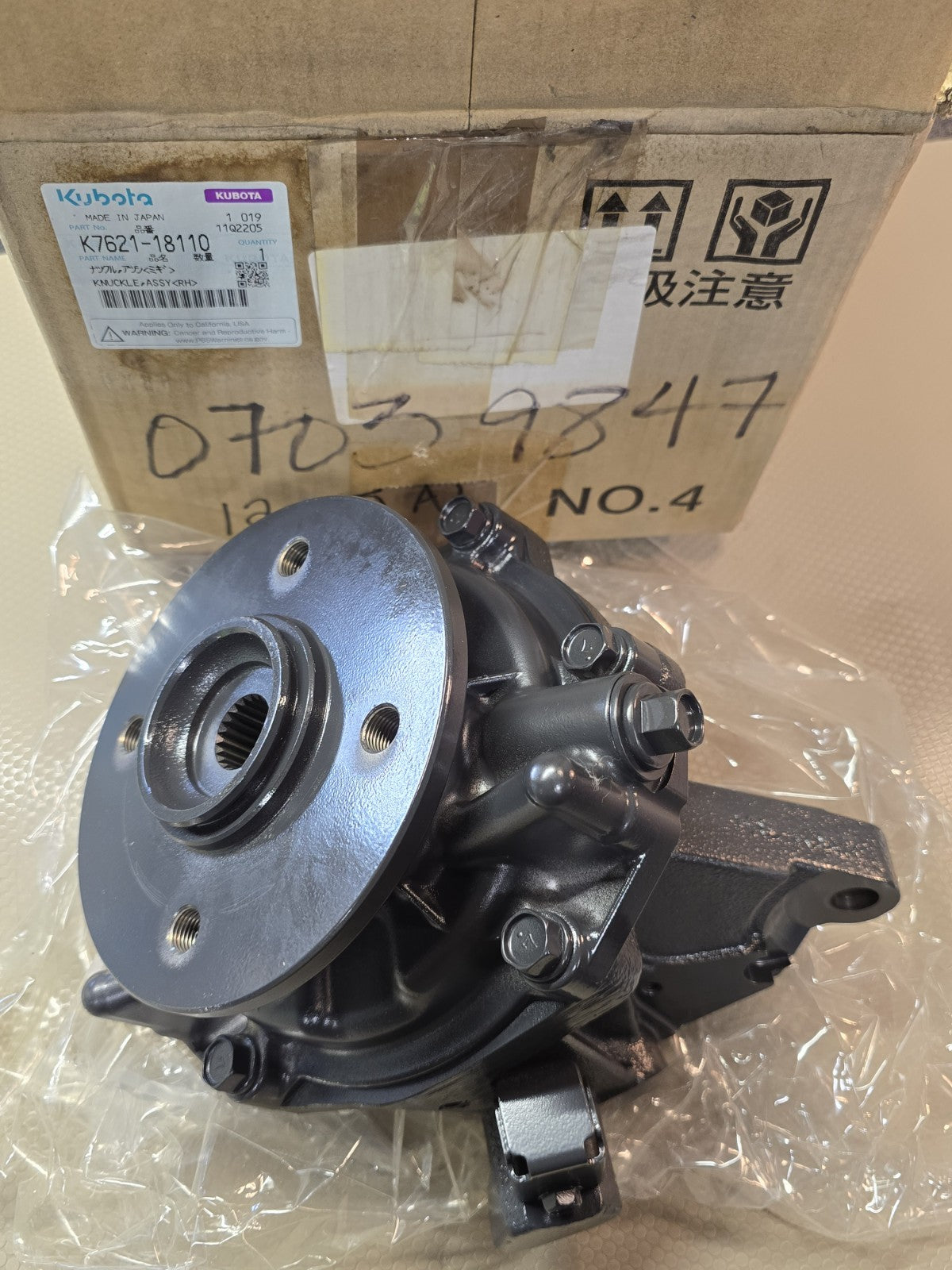 NEW Kubota OEM K7621-18110 Assy Knuckle, RIGHT Full Set 345, L305, L225
