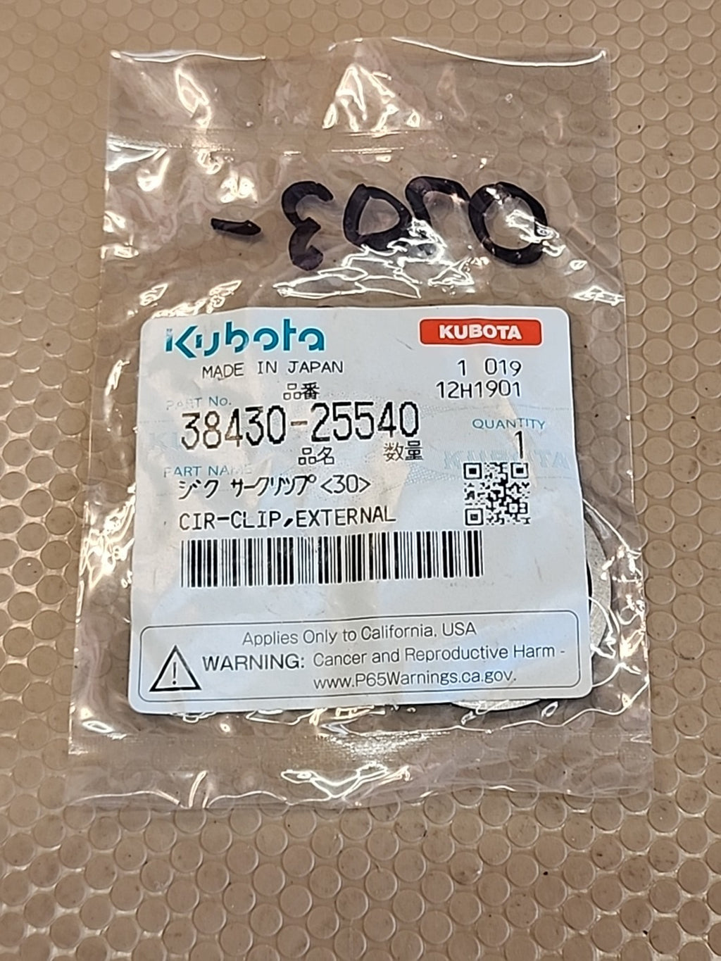 NEW OEM KUBOTA TRACTOR EXTERNAL CIRCLE CLIP SNAP RING 38430-25540