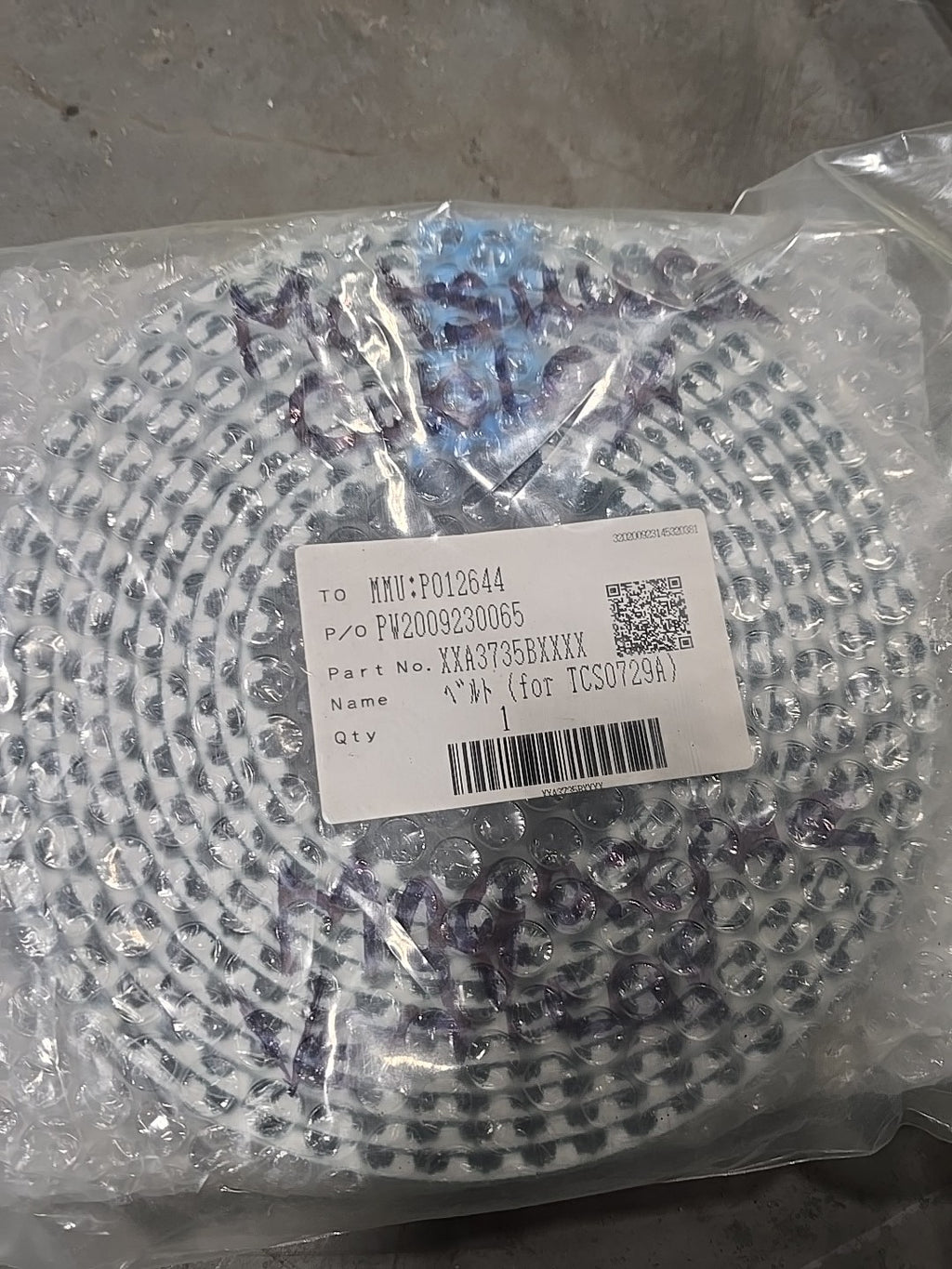Matsuura & Mori Machine VERTICAL AXIS TOOL CHANGE ROBOT DRIVE BELT XXA3735B LOT!