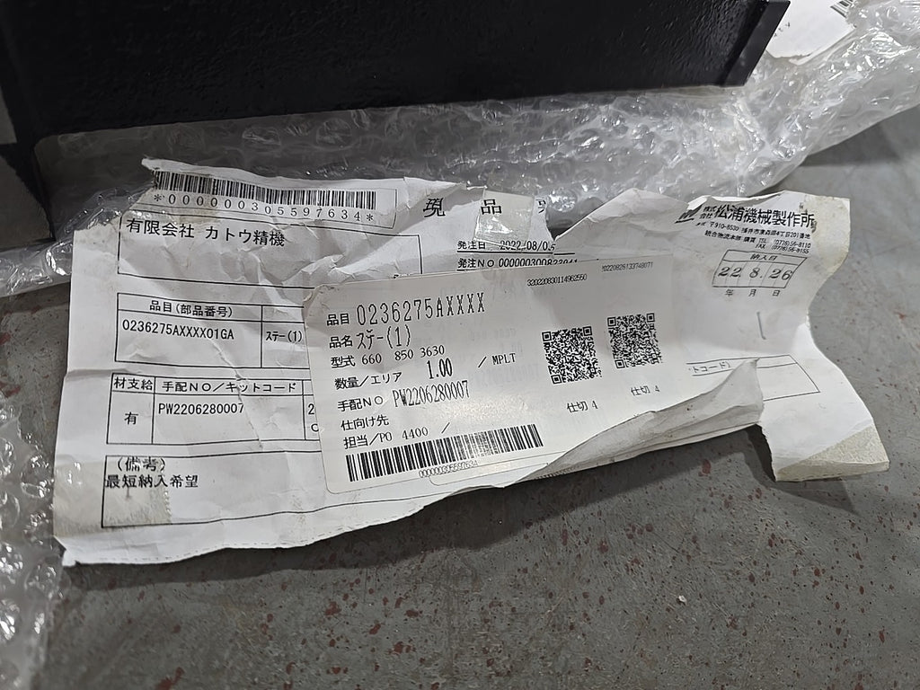 Matsuura Cublex Parts 63? X-Axis Left And Right Way Cover  Genuine OEM - NEW