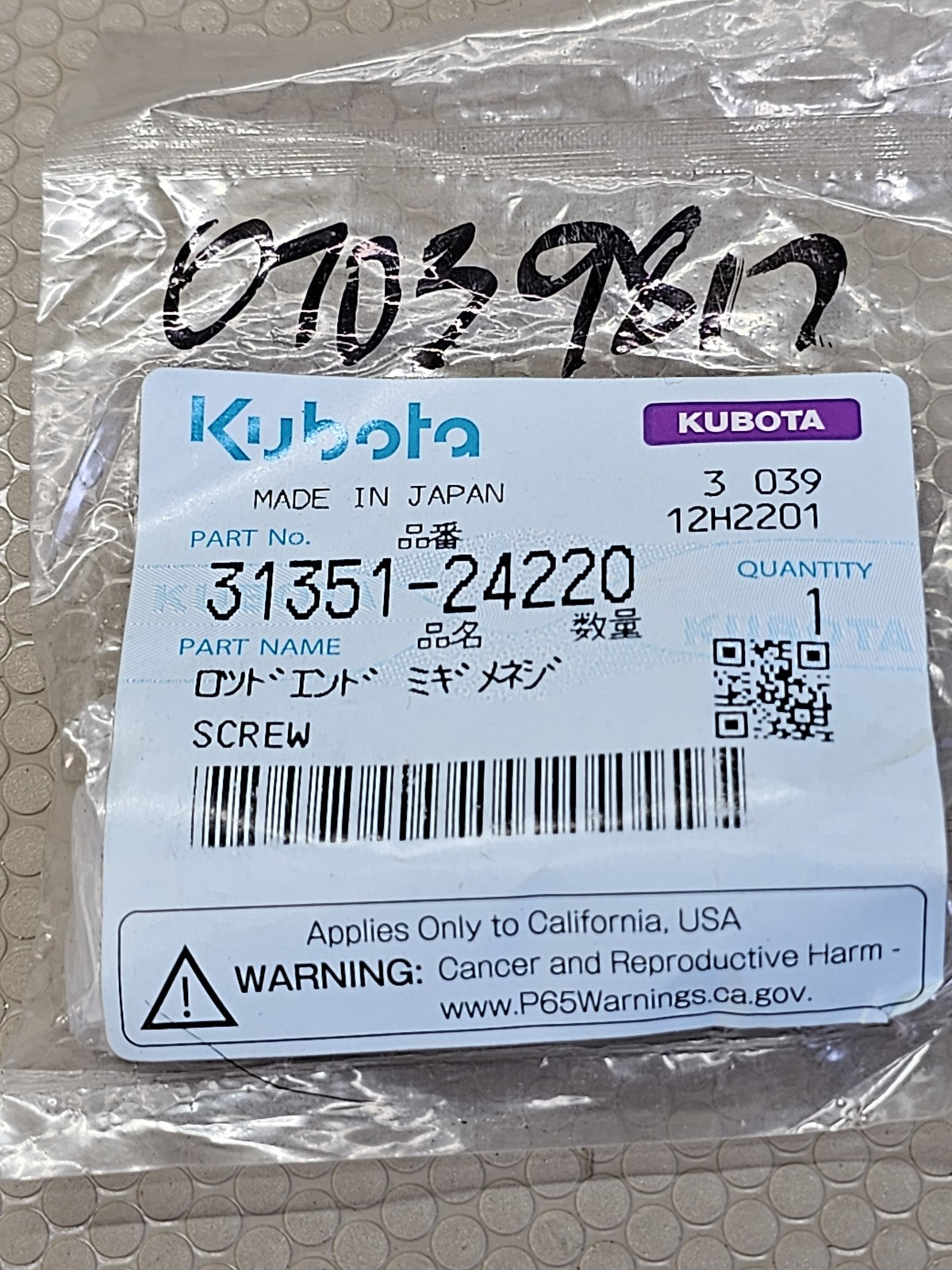 Kubota 31351-24220 Screw OEM Genuine Tractor Mower Excavator Hardware Part