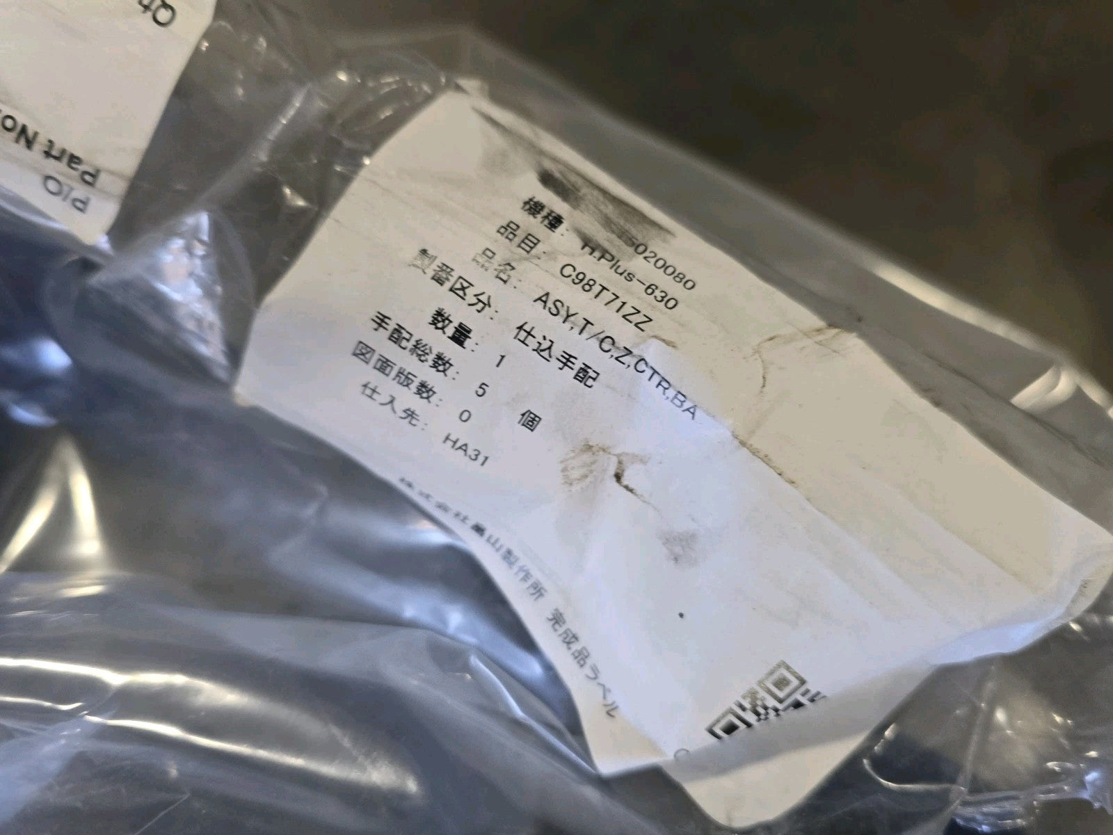 New Matsuura H.Plus-630 CNC Z-Axis Telescopic Way Cover Set PTE0825AXXXX Lf18-21