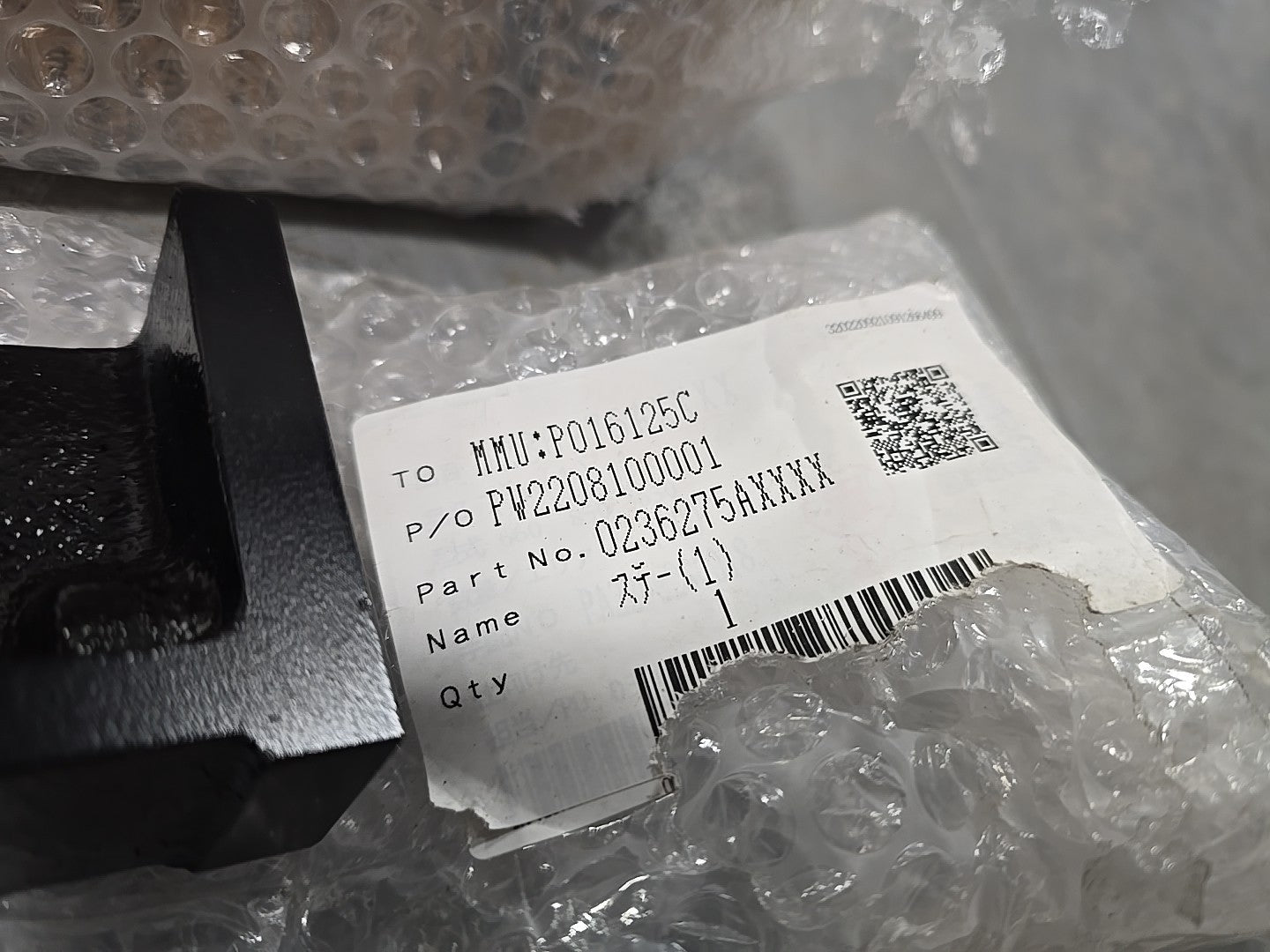 Matsuura Cublex Parts 63? X-Axis Left And Right Way Cover  Genuine OEM - NEW