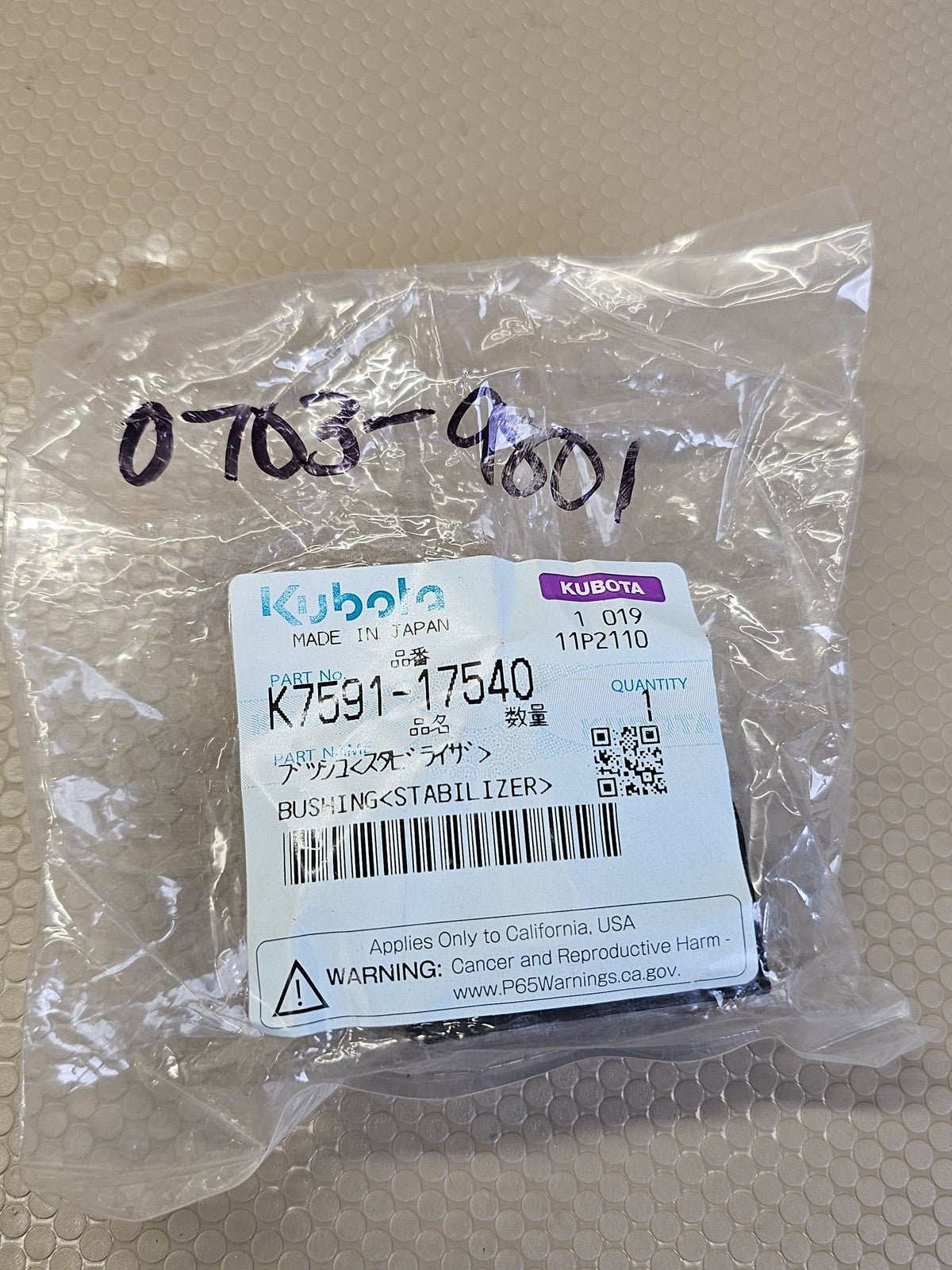 Kubota K7591-17540 Stabilizer Bushing RTV-X900 RTV-X1100 OEM UTV Part