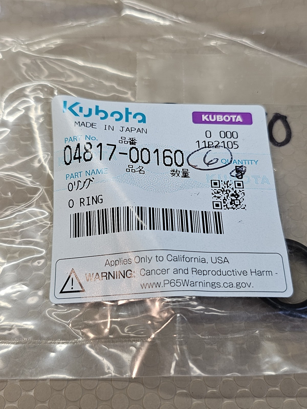 Kubota 04817-00160 O-Ring Seal Genuine OEM Part Lot of 6 Made in Japan