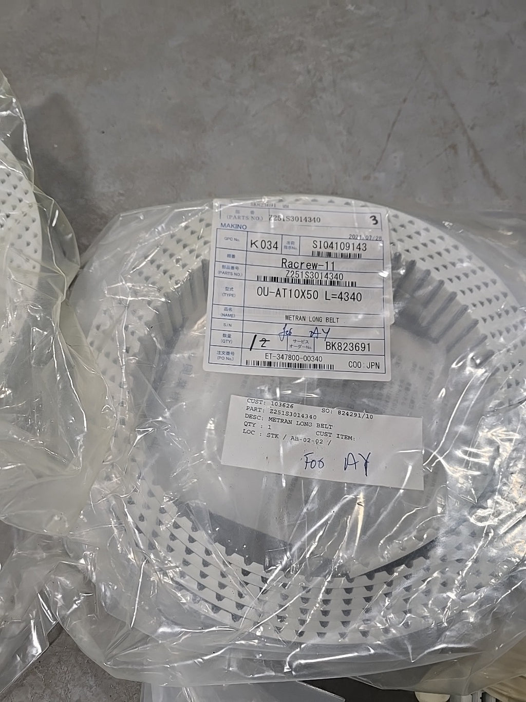 Matsuura & Mori Machine VERTICAL AXIS TOOL CHANGE ROBOT DRIVE BELT XXA3735B LOT!