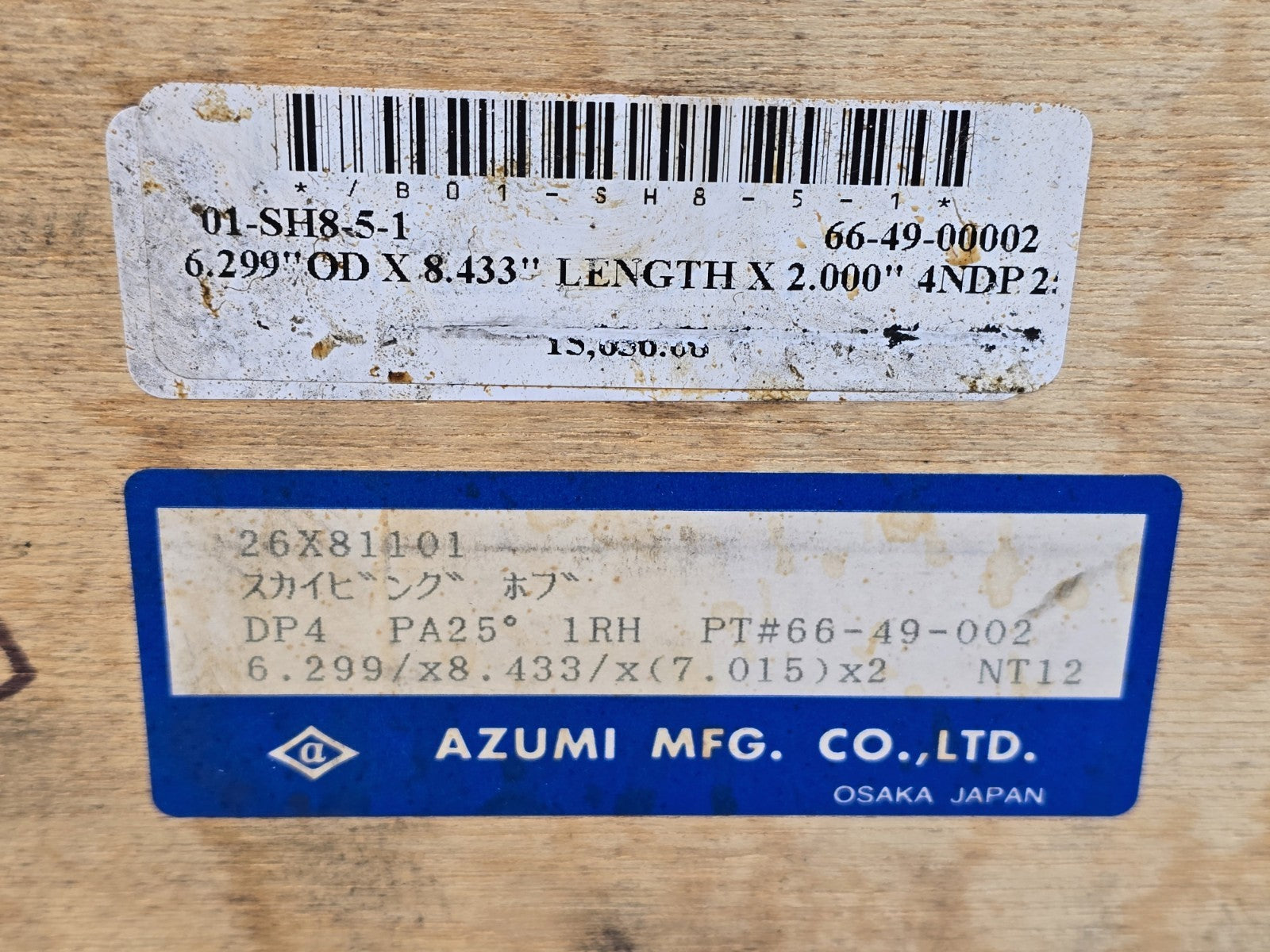 NEW Azumi Skyving Gear Hob DP4 25°PA | 6.3" OD x 8.4" Length | 2" Bore | Carbide