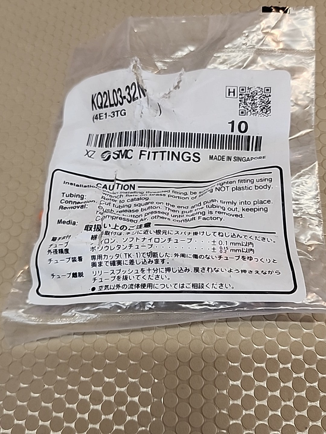 SMC KQ2L03-32 / KQ2L0332 (5 PIECES)