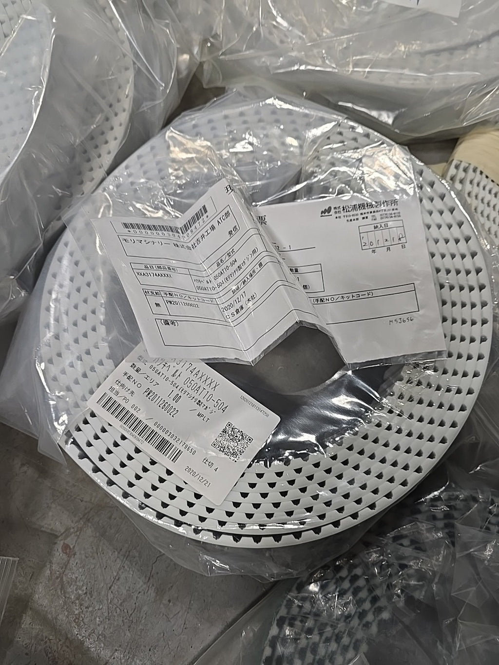 Matsuura & Mori Machine VERTICAL AXIS TOOL CHANGE ROBOT DRIVE BELT XXA3735B LOT!