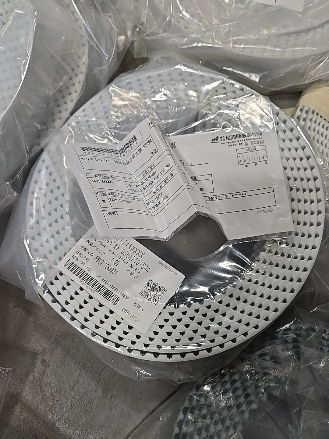Matsuura & Mori Machine VERTICAL AXIS TOOL CHANGE ROBOT DRIVE BELT XXA3735B LOT!