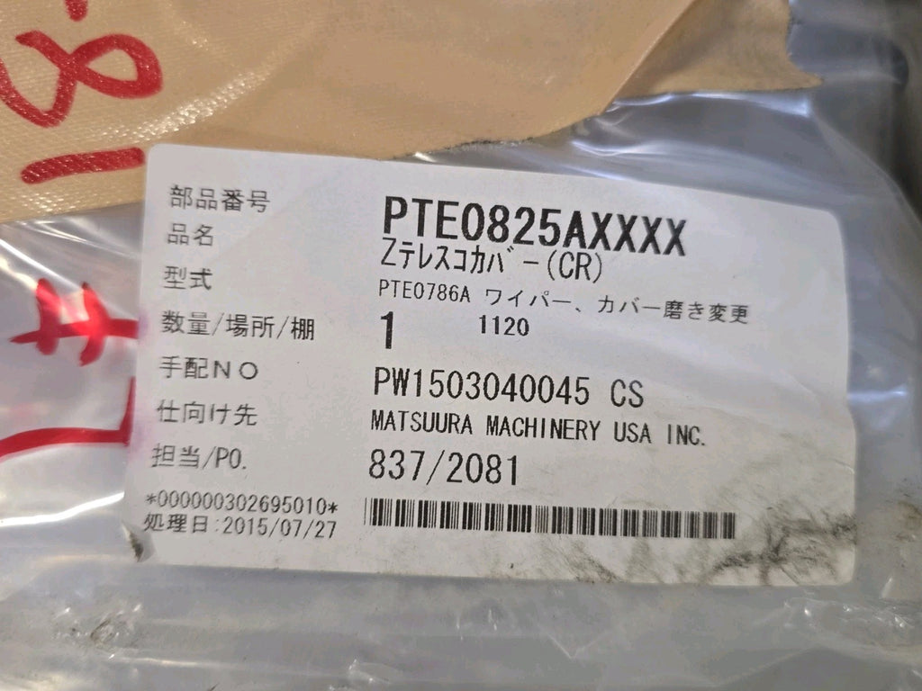 New Matsuura H.Plus-630 CNC Z-Axis Telescopic Way Cover Set PTE0825AXXXX Lf18-21